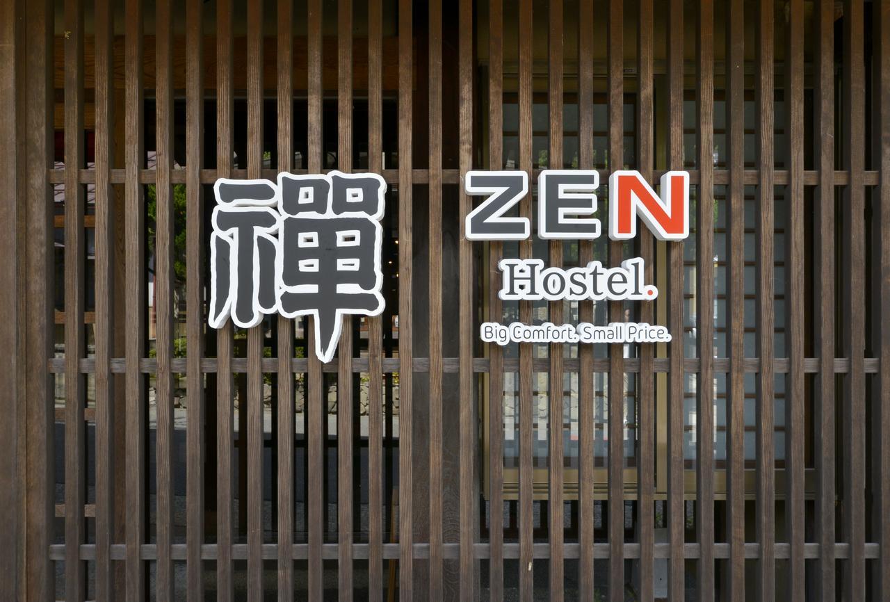 Zen Hostel Yamanouchi  Ngoại thất bức ảnh